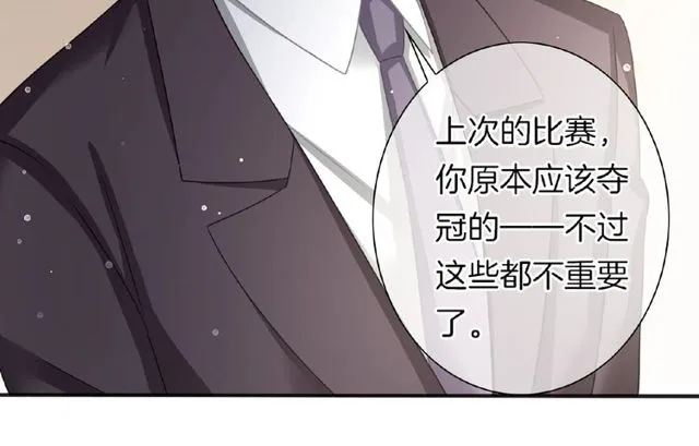 第35话 我们一直都在 第65页