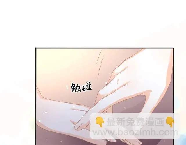 第35话 我们一直都在 第66页
