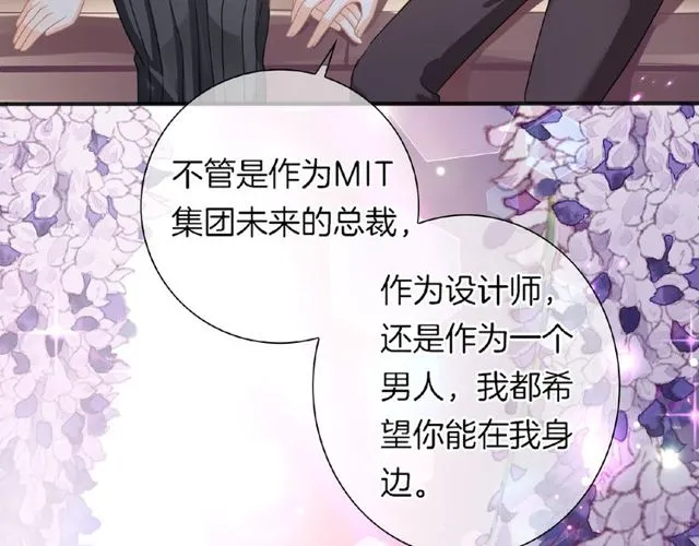 第35话 我们一直都在 第69页