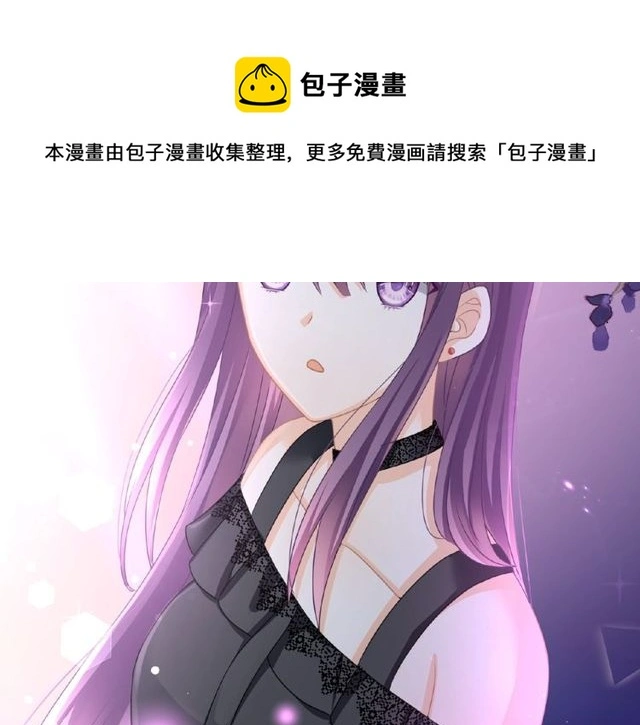 第35话 我们一直都在 第71页
