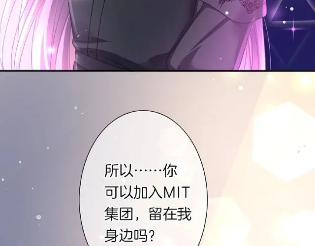 第35话 我们一直都在 第72页