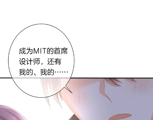 第35话 我们一直都在 第75页