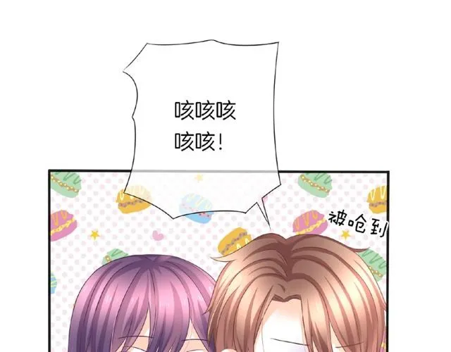 第35话 我们一直都在 第77页