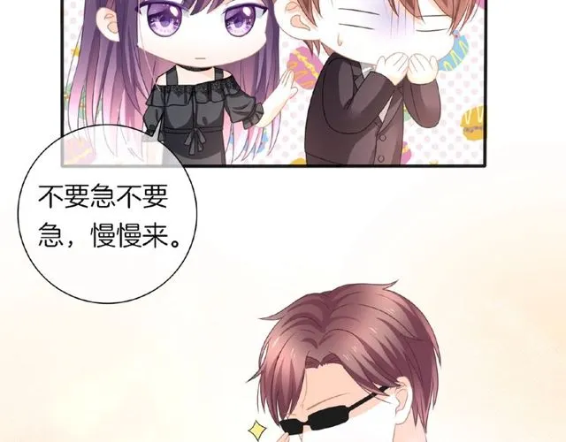 第35话 我们一直都在 第78页