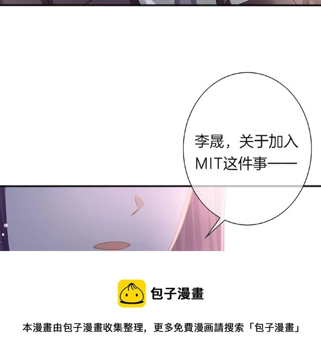 第35话 我们一直都在 第81页
