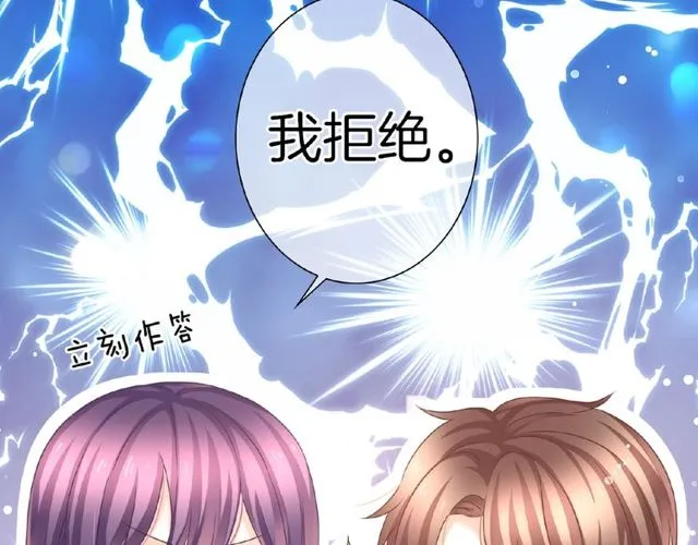 第35话 我们一直都在 第83页