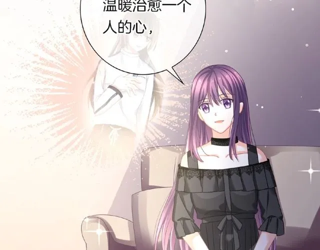 第35话 我们一直都在 第90页