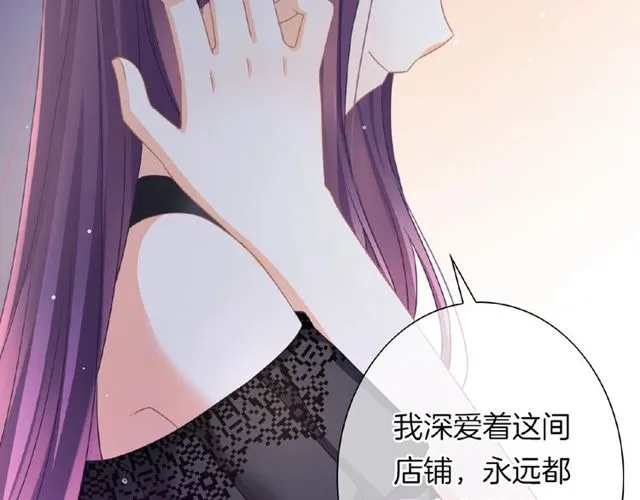 第35话 我们一直都在 第92页