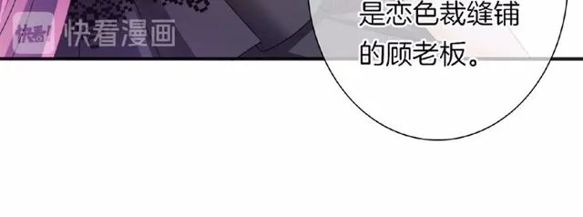 第35话 我们一直都在 第93页