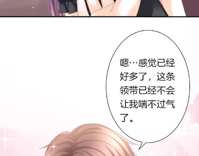 第35话 我们一直都在 第100页