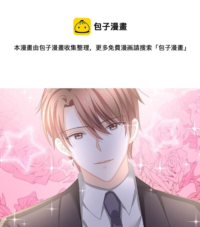 第35话 我们一直都在 第101页