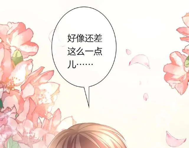 第35话 我们一直都在 第105页