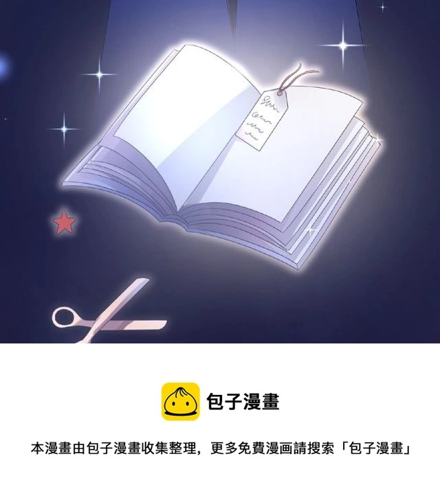 第35话 我们一直都在 第111页