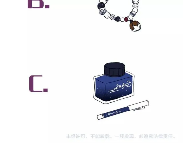 第35话 我们一直都在 第117页