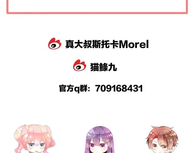 第35话 我们一直都在 第120页