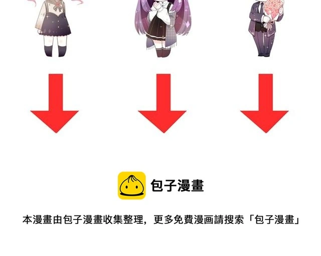 第35话 我们一直都在 第121页