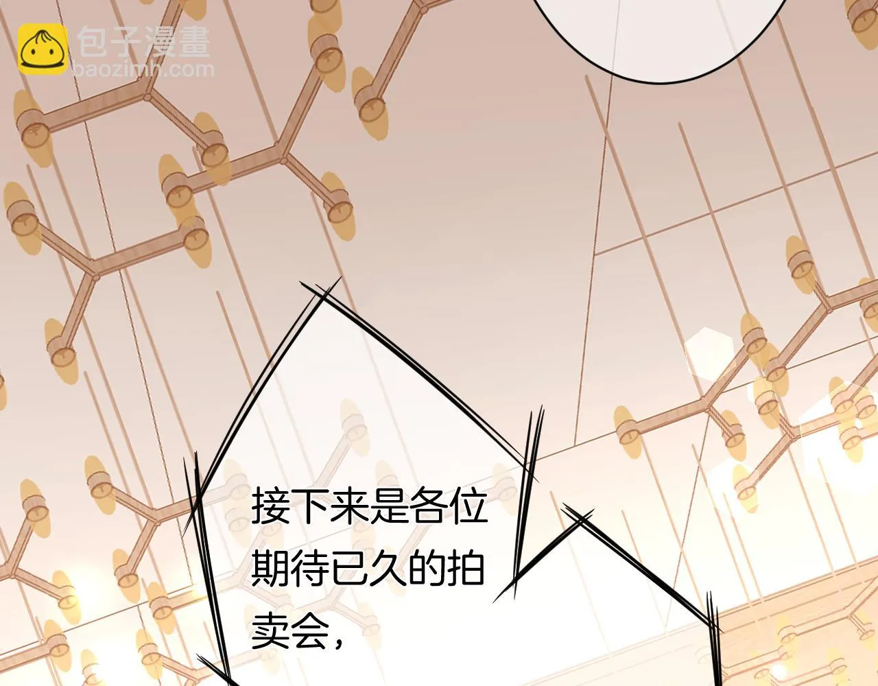 第10话 雾中少女 第23页