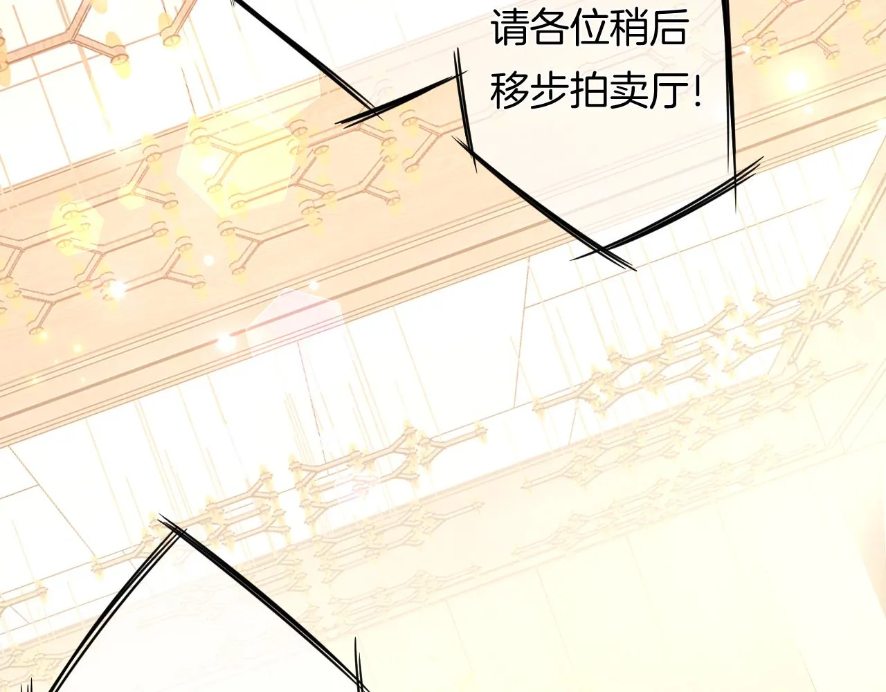第10话 雾中少女 第24页