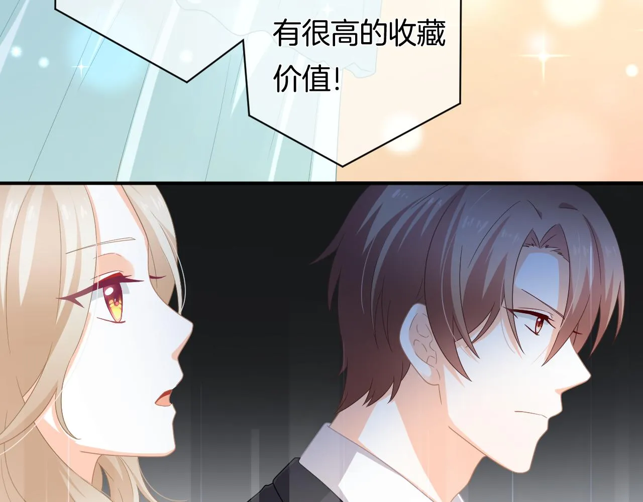第10话 雾中少女 第37页