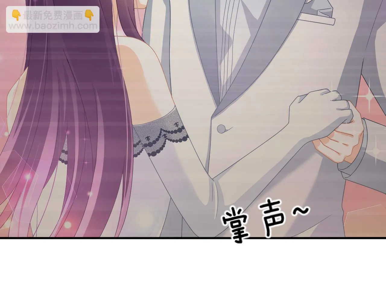 第10话 雾中少女 第43页