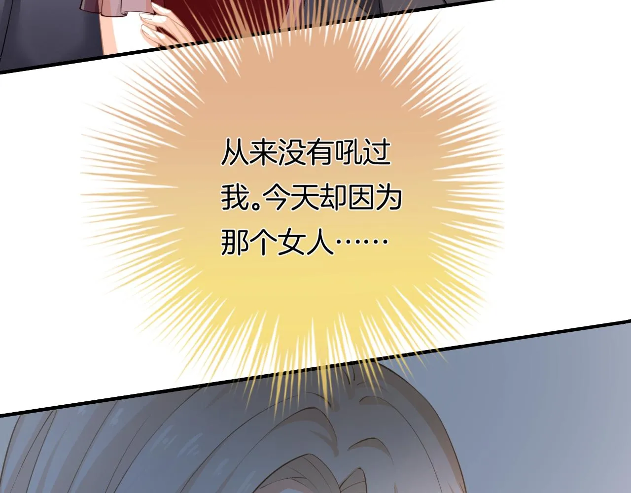 第10话 雾中少女 第54页