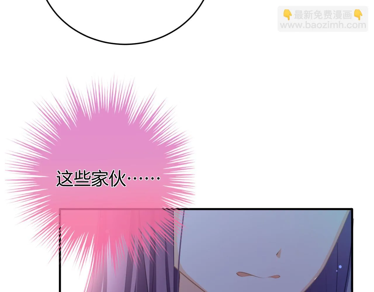 第10话 雾中少女 第63页
