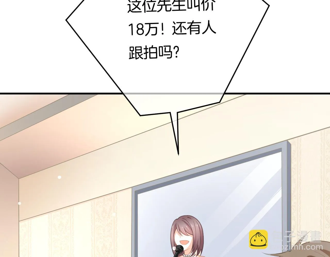 第10话 雾中少女 第65页