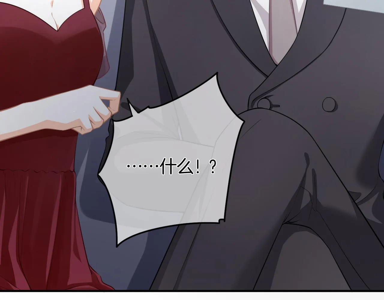第10话 雾中少女 第69页