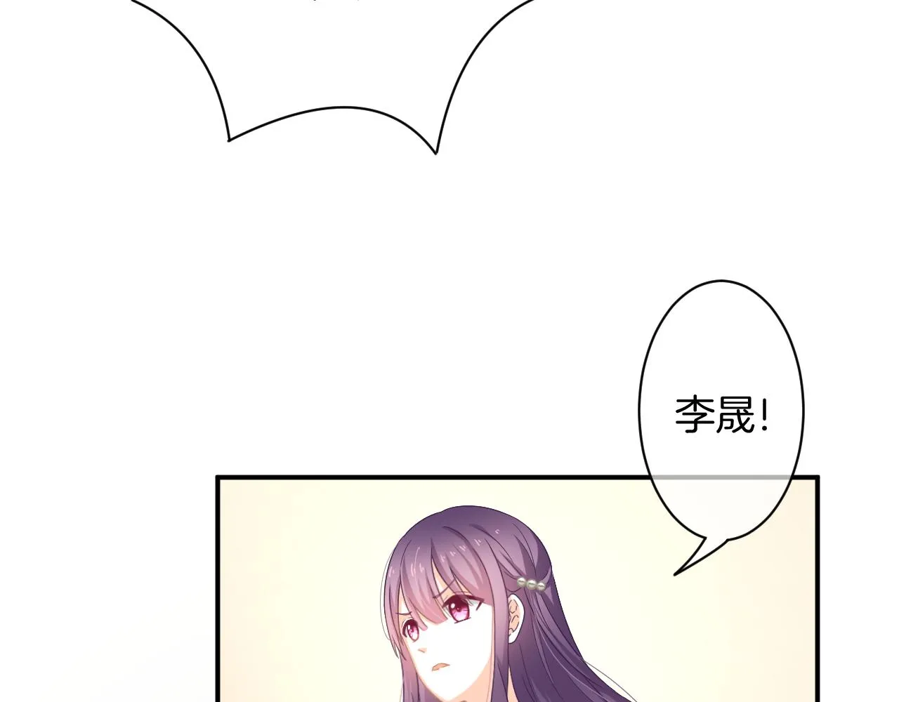 第10话 雾中少女 第73页