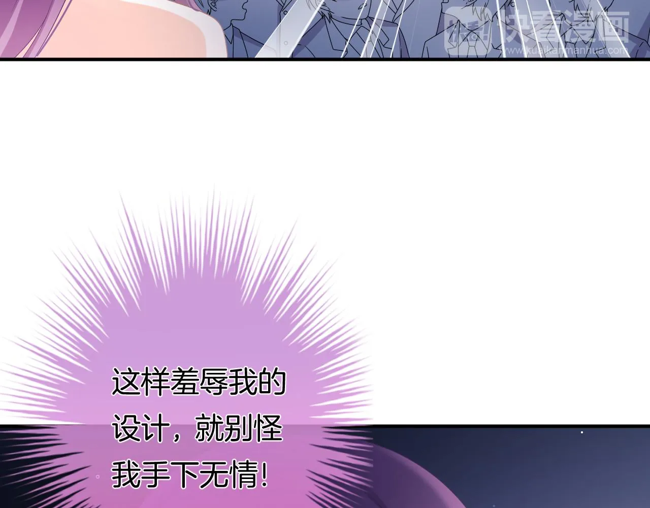 第10话 雾中少女 第98页