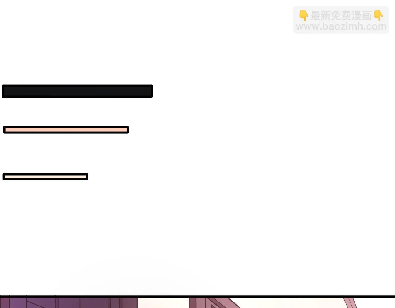 第10话 雾中少女 第101页