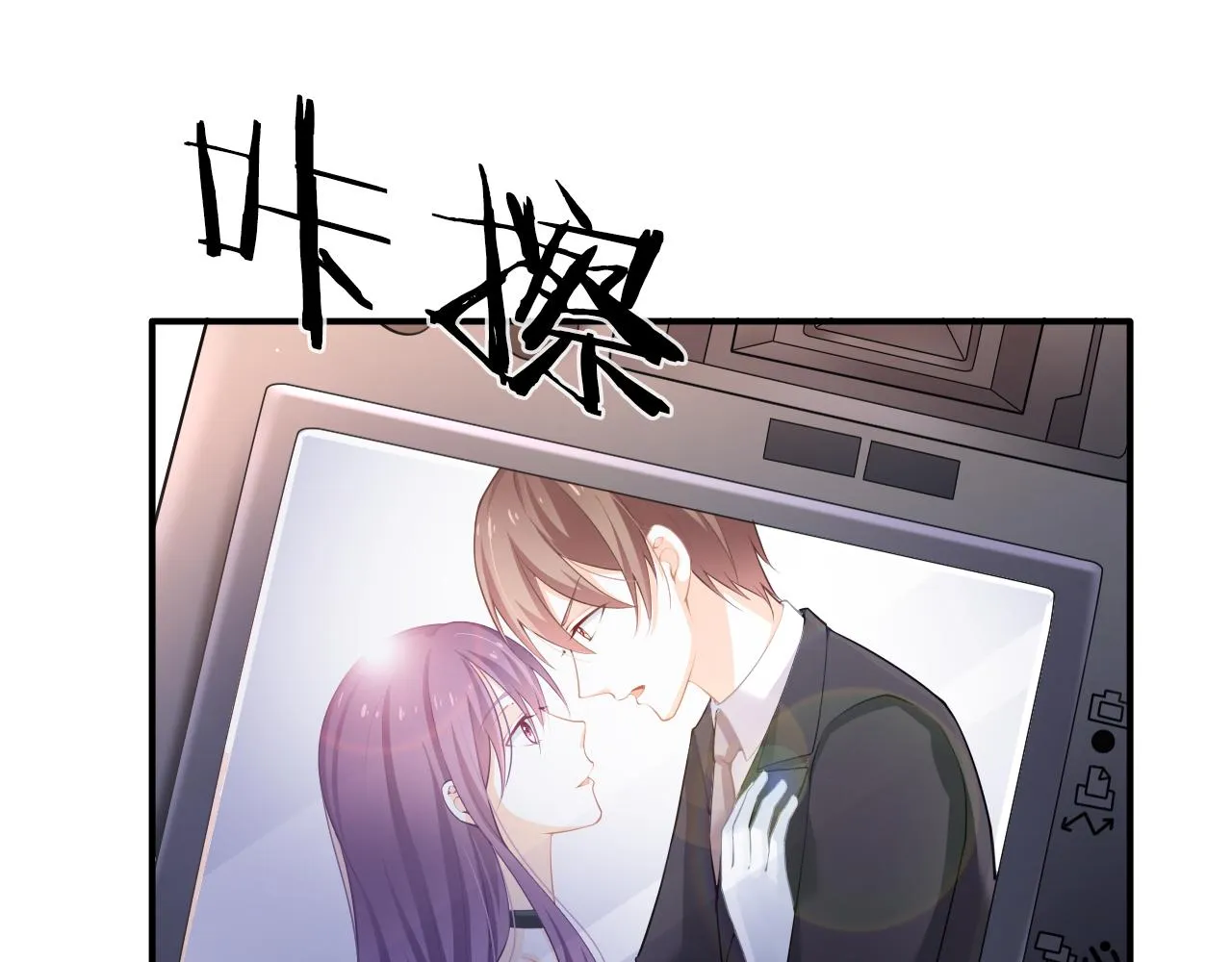 第10话 雾中少女 第124页
