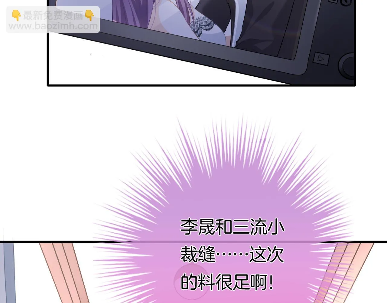 第10话 雾中少女 第125页