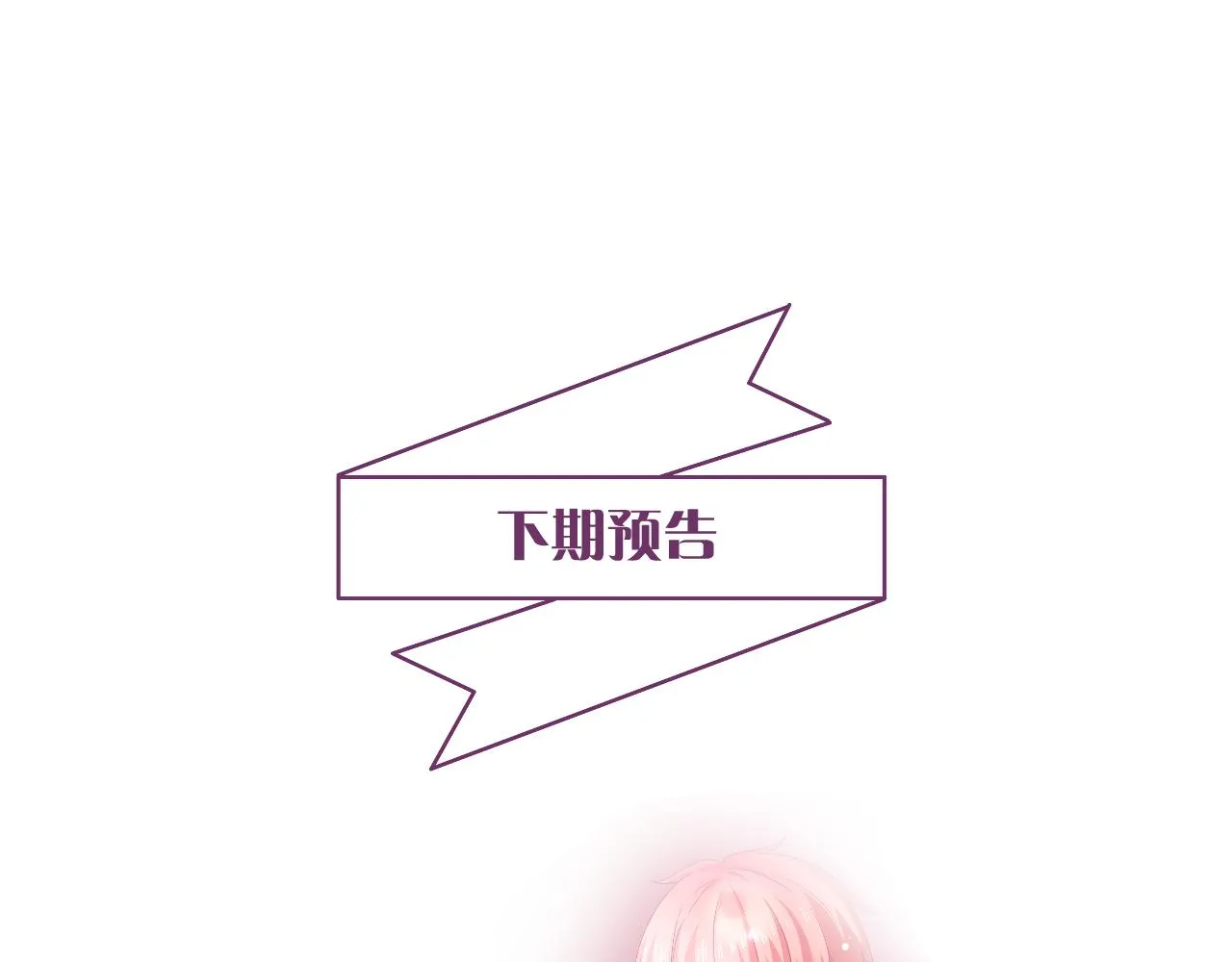 第10话 雾中少女 第128页