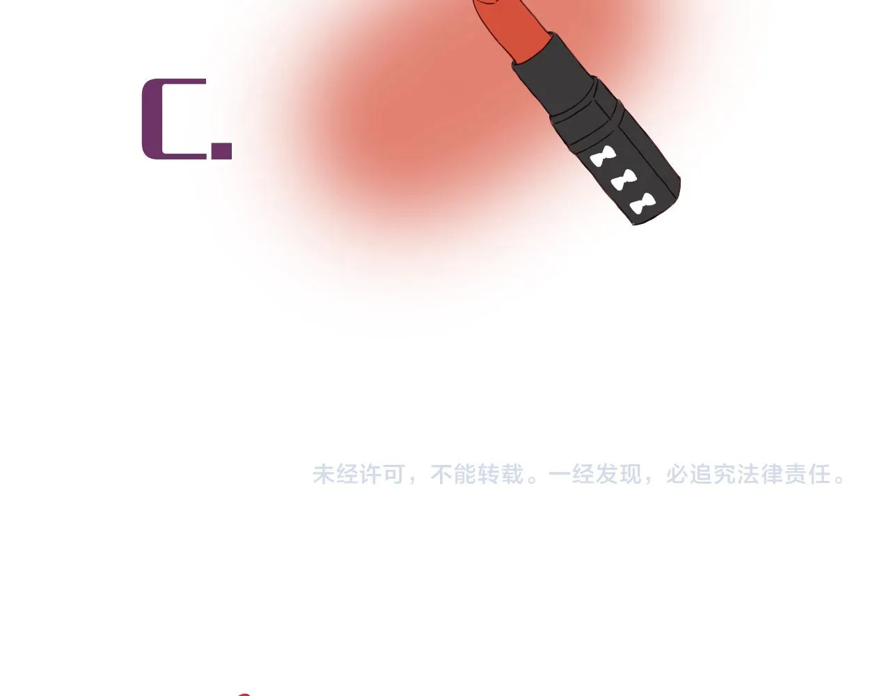 第10话 雾中少女 第133页