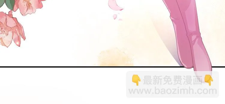 第6话 动心 第15页