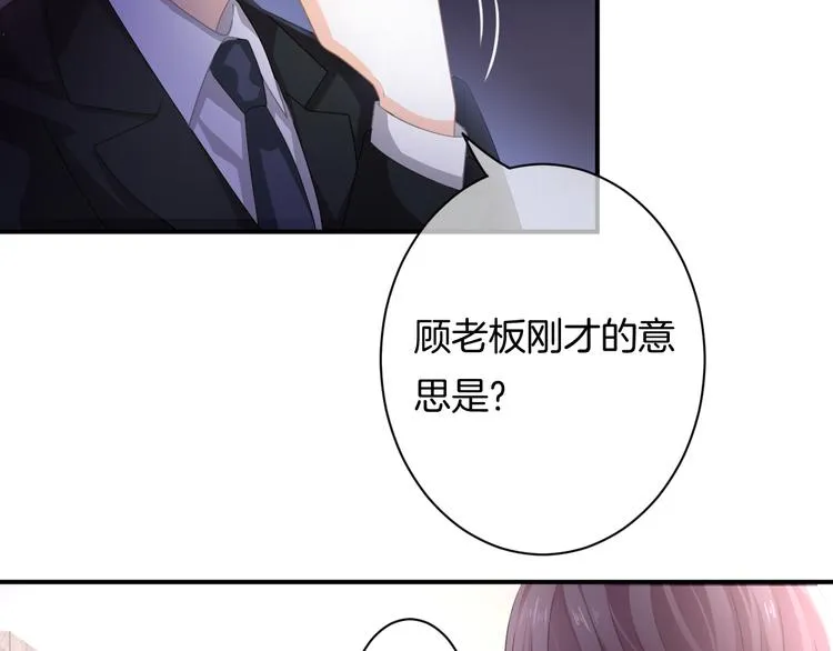 第6话 动心 第22页