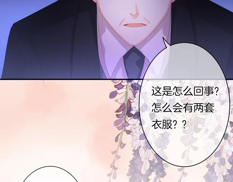 第6话 动心 第28页