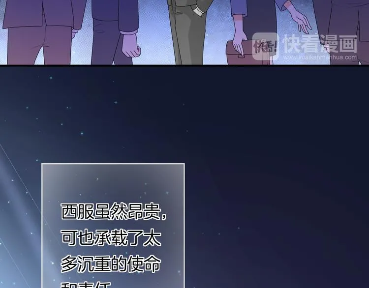 第6话 动心 第72页