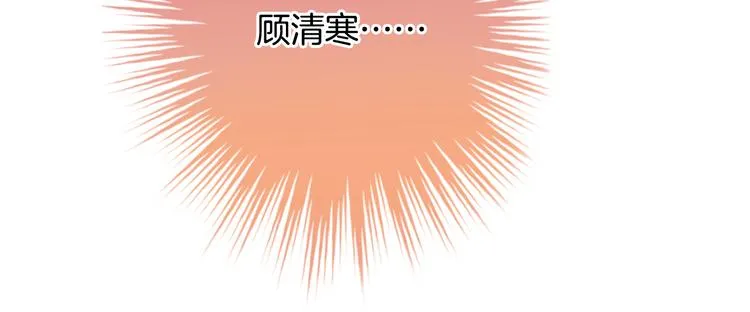 第6话 动心 第78页