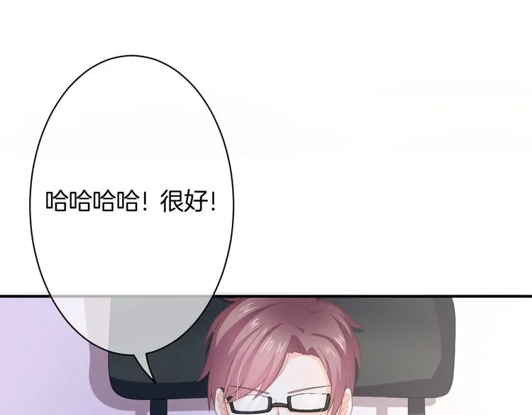 第6话 动心 第89页