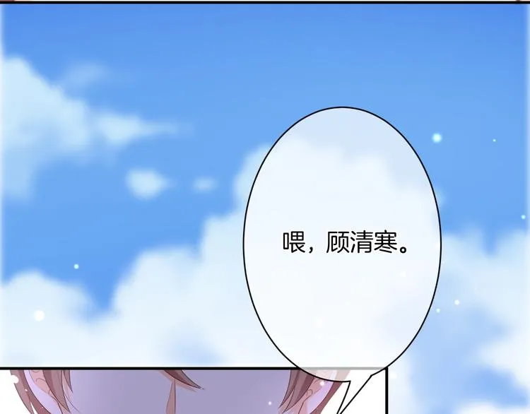 第6话 动心 第127页