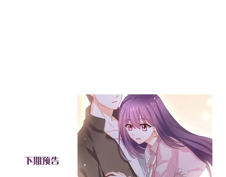 第6话 动心 第132页