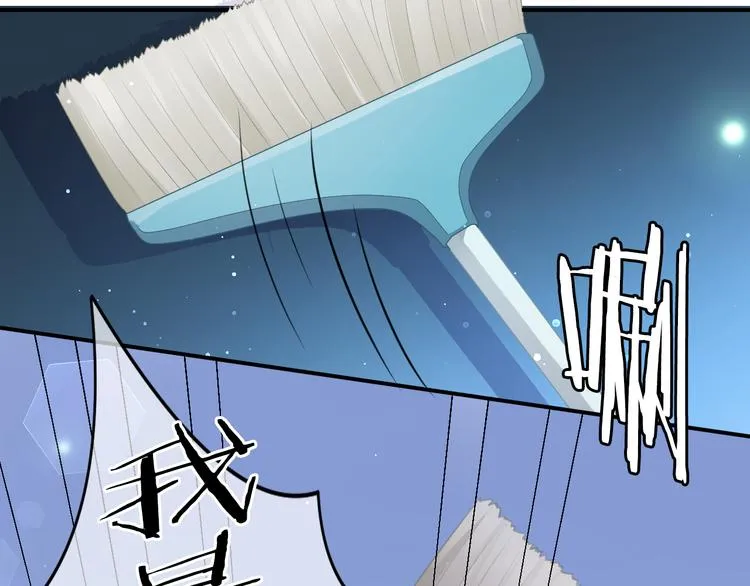 第5话 她竟然是个男人？ 第22页
