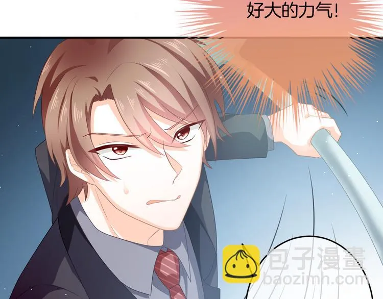 第5话 她竟然是个男人？ 第30页