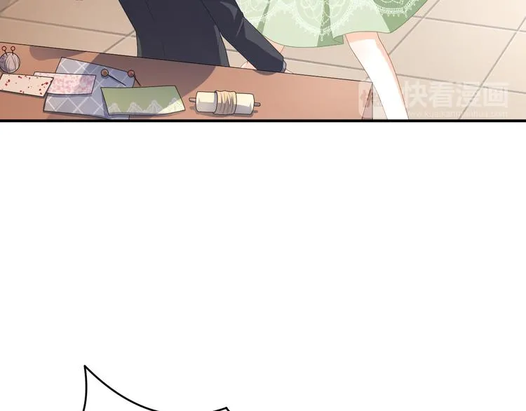 第5话 她竟然是个男人？ 第37页