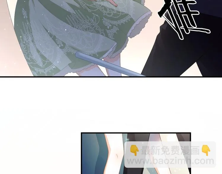 第5话 她竟然是个男人？ 第44页