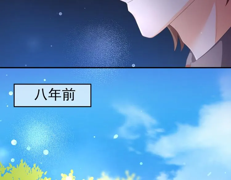 第5话 她竟然是个男人？ 第57页