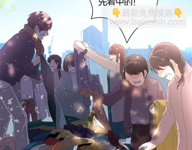 第5话 她竟然是个男人？ 第59页