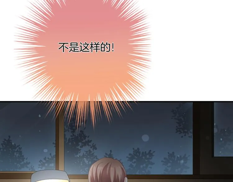 第5话 她竟然是个男人？ 第65页